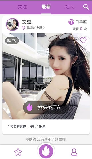 ӳԼֱ��app����v1.0 �ٷ���