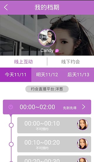 ӳԼֱ��app����v1.0 �ٷ���
