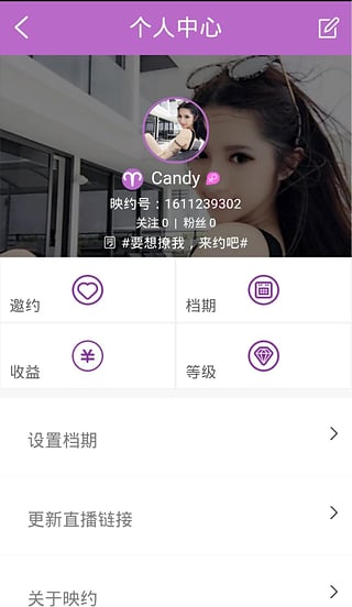 ӳԼֱ��app����v1.0 �ٷ���