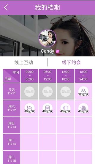 ӳԼֱ��app����v1.0 �ٷ���
