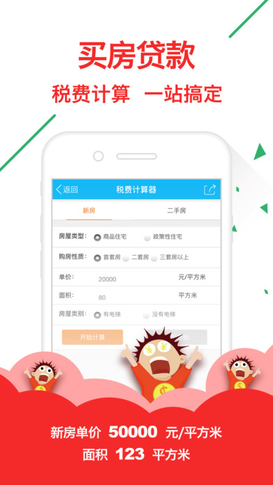 ����iOS������v1.0 iphone/ipad��