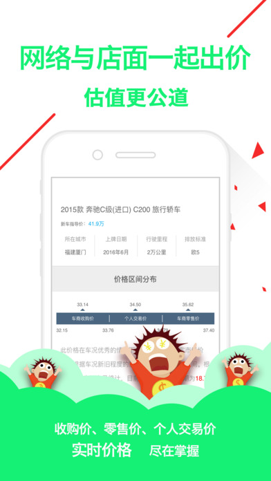 ����iOS������v1.0 iphone/ipad��