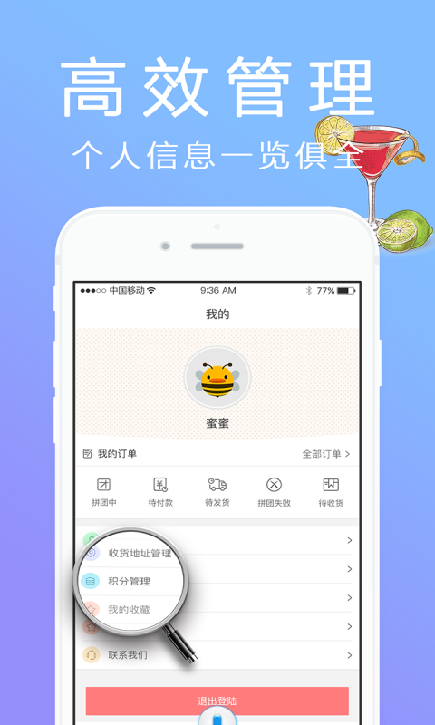 �۷伪app�ֻ���v1.0.8 ��׿��