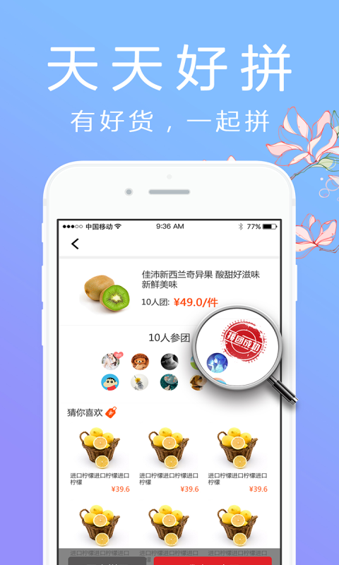�۷伪app�ֻ���v1.0.8 ��׿��