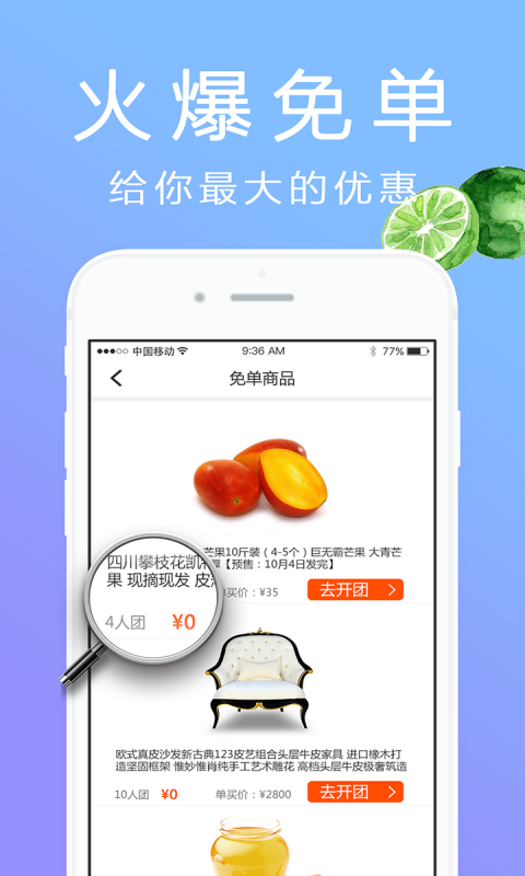 �۷伪app�ֻ���v1.0.8 ��׿��