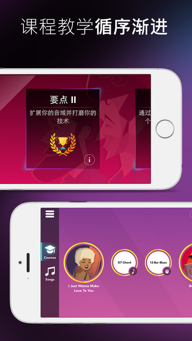 Simply Piano����iOS���������v5.1 iphone/ipad��