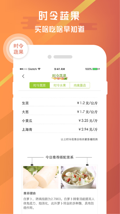 �Ѱ�iOS������v2.0.3 iphone/ipad��