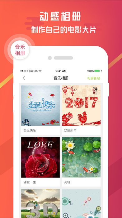 �Ѱ�iOS������v2.0.3 iphone/ipad��