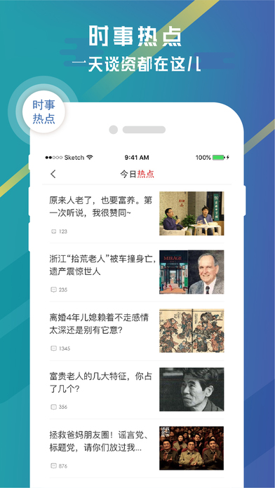 �Ѱ�iOS������v2.0.3 iphone/ipad��