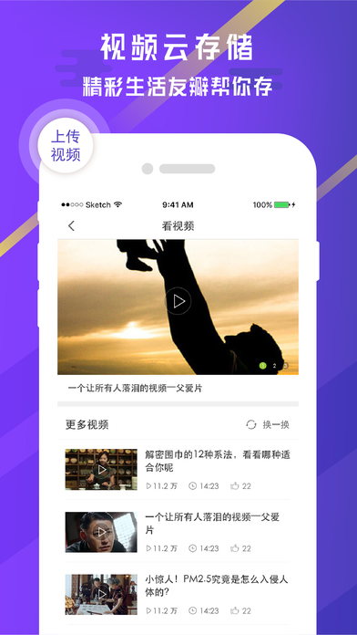 �Ѱ�iOS������v2.0.3 iphone/ipad��