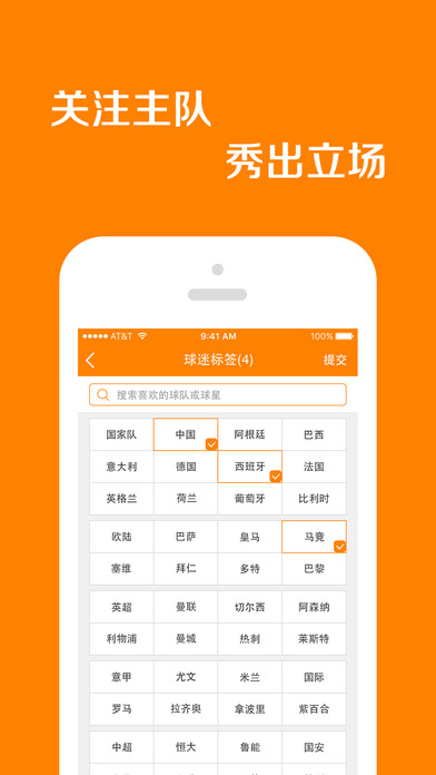 �������˹ٷ�����v2.0.2 ��׿��