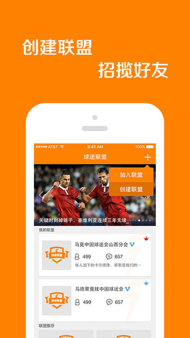 �������˹ٷ�����v2.0.2 ��׿��