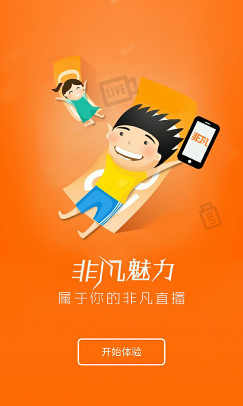 �Ƿ�����ֱ����������v1.0.1 ��׿��