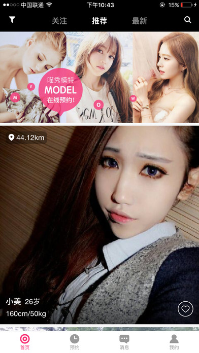 ����ֱ���ٷ�����v3.1.5 ��׿��