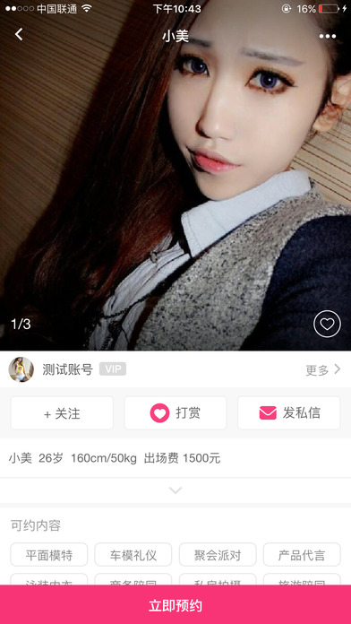 ����ֱ���ٷ�����v3.1.5 ��׿��