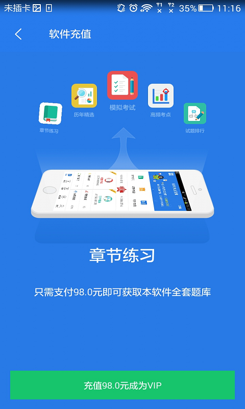 Ƥ�����Բ��������������v3.3.01 ��׿��