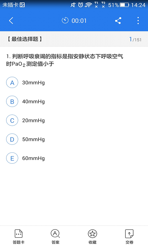 Ƥ�����Բ��������������v3.3.01 ��׿��