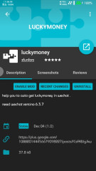 LuckyMoney�������������°�v1.4.5 ��׿��