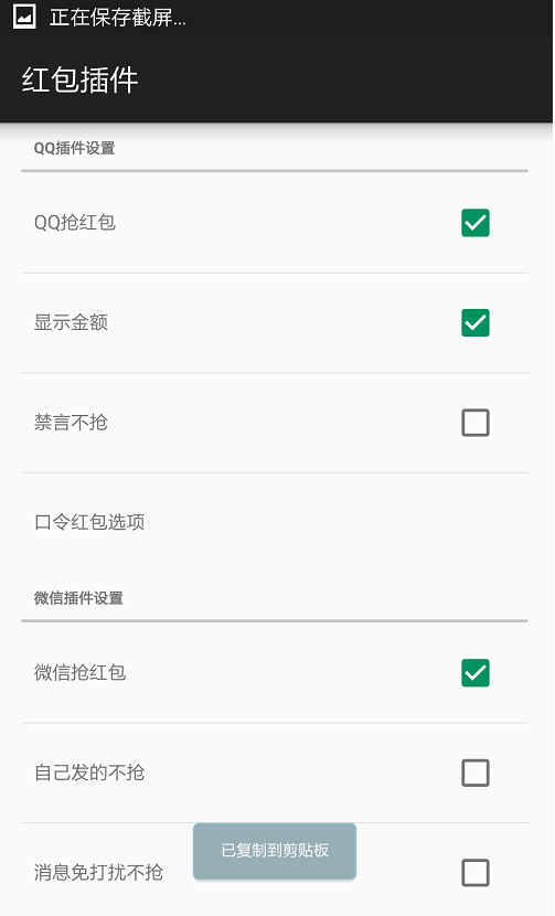 LuckyMoney�������������°�v1.4.5 ��׿��