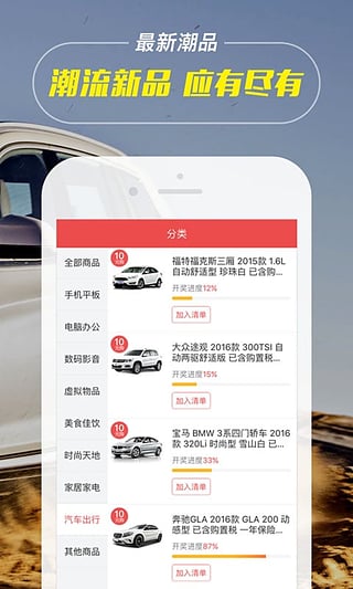 XY�ᱦƻ���ֻ�����v1.3.7 iPhone/ipad��