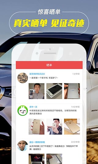 XY�ᱦƻ���ֻ�����v1.3.7 iPhone/ipad��