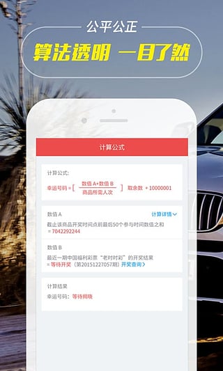 XY�ᱦƻ���ֻ�����v1.3.7 iPhone/ipad��