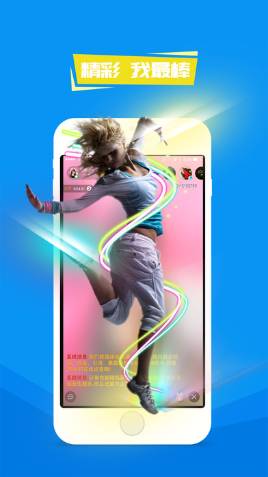 ����ֱ��iOS������v1.0.0 iphone/ipad��