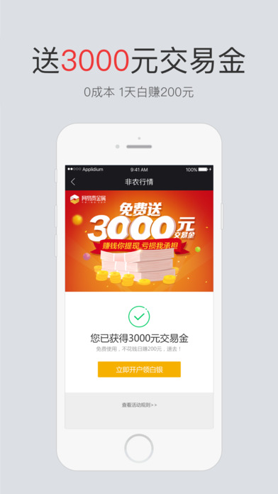 ���׹�������ٰ�iOS������v2.27.1 iphone/ipad��