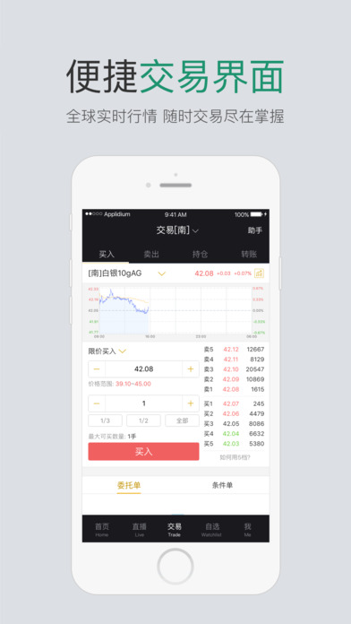 ���׹�������ٰ�iOS������v2.27.1 iphone/ipad��