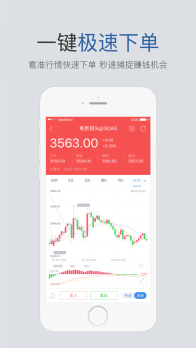 ���׹�������ٰ�iOS������v2.27.1 iphone/ipad��