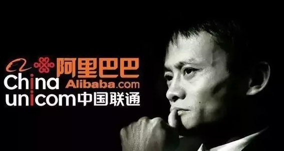 联通卡号云平台软件下载1.0 最新版