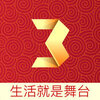 2017���Ӵ����ٷ�appƻ��������v1.0 iPhone/ipad��