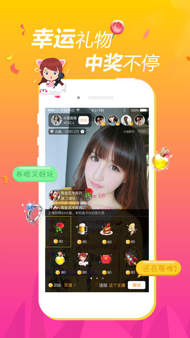����ֱ��iOS������v2.0.2 iphone/ipad��