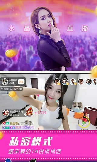 ����ֱ��iOS������v2.0.2 iphone/ipad��