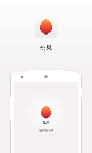 �ɹ�����app��������v2.0.4 ��׿��