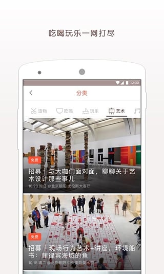 �ɹ�����app��������v2.0.4 ��׿��