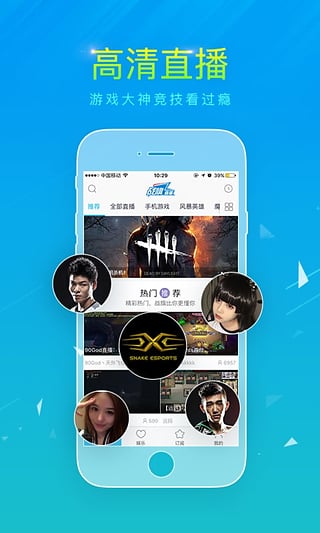 ����ֱ��app����v1.0.1 �ٷ���