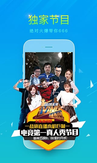 ����ֱ��app����v1.0.1 �ٷ���