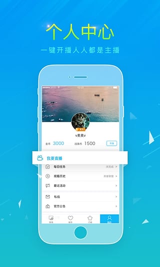 ����ֱ��app����v1.0.1 �ٷ���