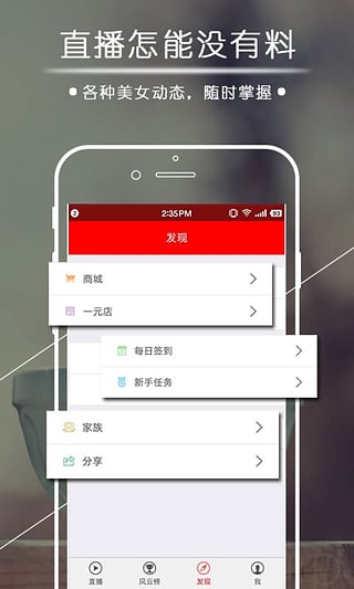 �Ʒ�ֱ���㳡����v6.1.0 ��׿��