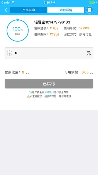 Ҽ�Ĵ�app����v1.0.0 ��׿��