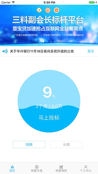 Ҽ�Ĵ�app����v1.0.0 ��׿��