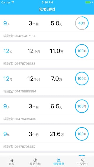 Ҽ�Ĵ�app����v1.0.0 ��׿��