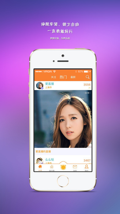 Miaoֱ��iOS������v1.2 iphone/ipad��