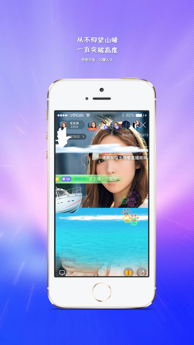 Miaoֱ��iOS������v1.2 iphone/ipad��