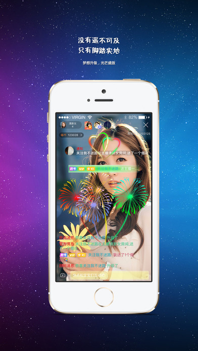 Miaoֱ��iOS������v1.2 iphone/ipad��