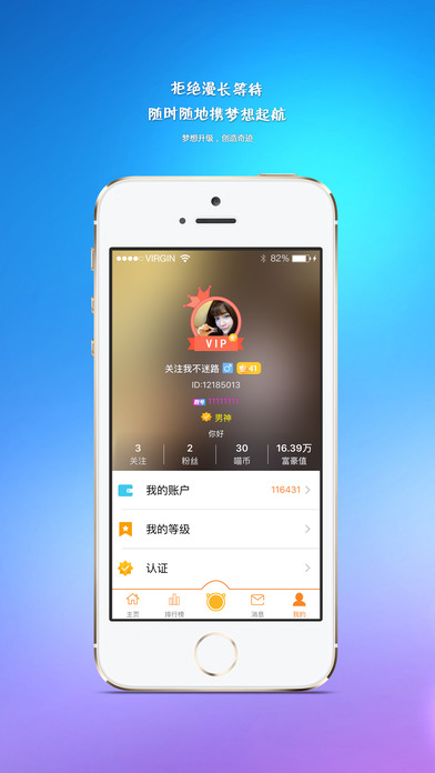 Miaoֱ��iOS������v1.2 iphone/ipad��