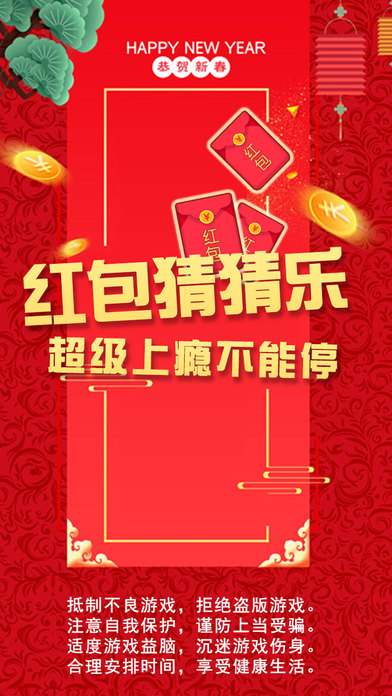 ����²�����ϷiOS����v1.0 iphone/ipad��