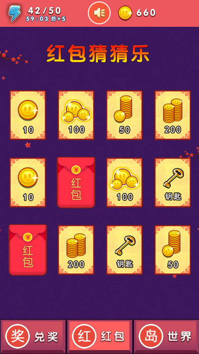 ����²�����ϷiOS����v1.0 iphone/ipad��