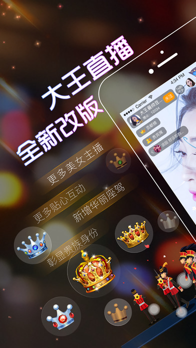 ����ֱ���ٷ�����v2.1.0 ��׿��
